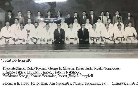 1981 Uechi-Ryu Karate Masters in Okinawa