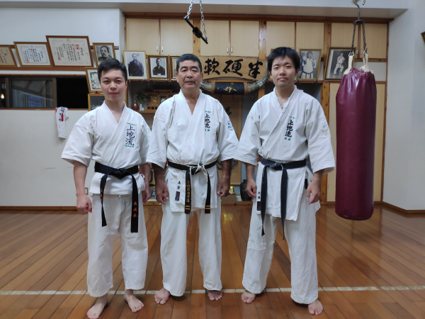 Okinawa Uechi Ryu Karate Dojo