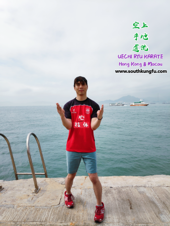 Uechi Ryu Karate-Do Hong Kong & Macau (HK MO)