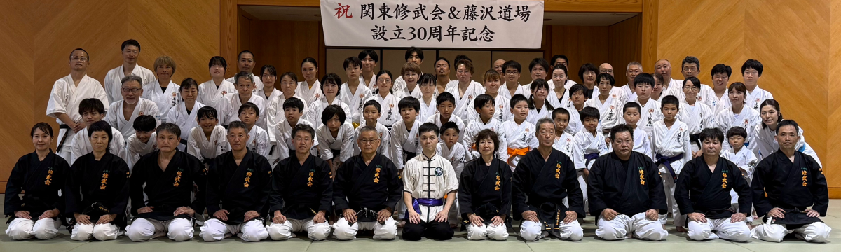 Uechi Ryu Karate-Do Shubukai