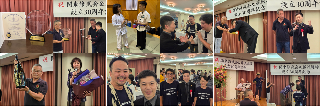 Uechi Ryu Karate-Do Shubukai