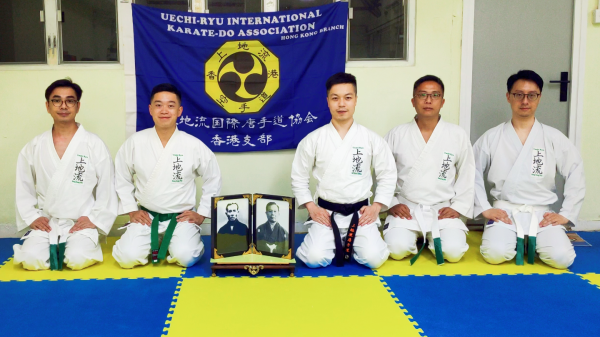 Okinawa Uechi Ryu Karate Hong Kong (HK) Dojo