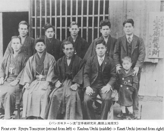 Kanbun Uechi's dojo